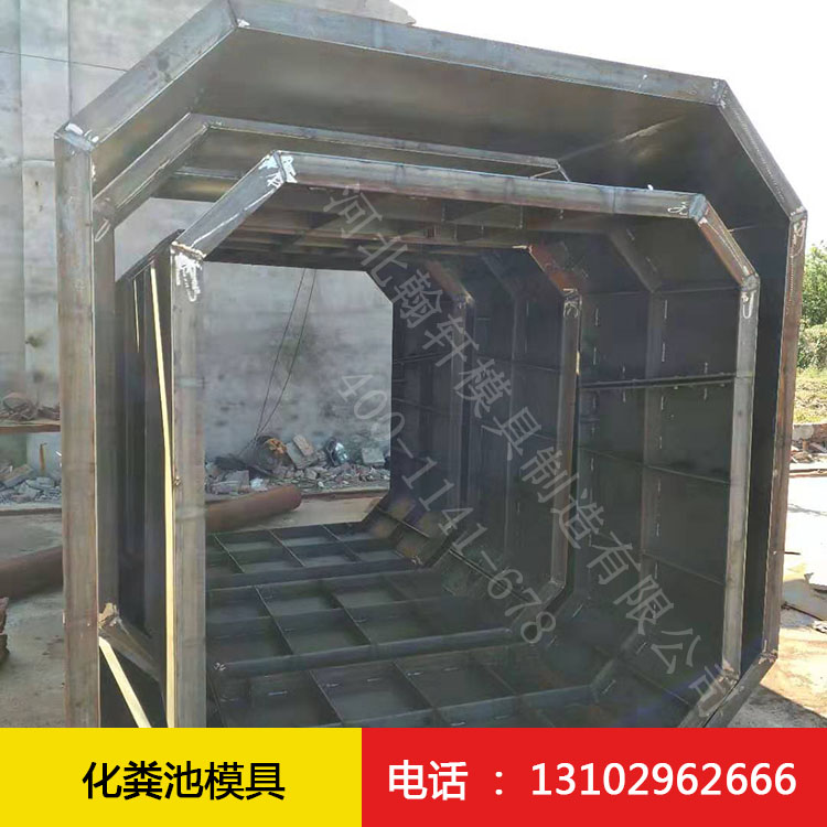 化粪池宝威官方(中国)总部