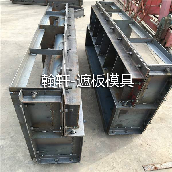 遮板宝威官方(中国)总部