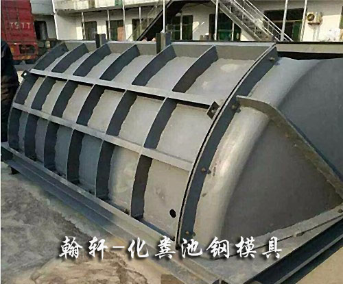 化粪池宝威官方(中国)总部